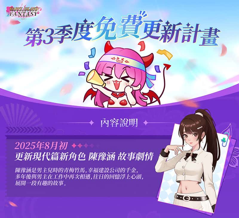 幸福岛幻想 含DLC游戏封面